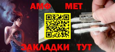 эйфоретик Азнакаево