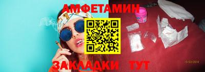 эйфоретик Бугуруслан