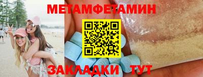 а пвп мука Будённовск