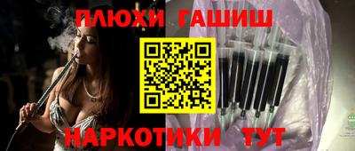 а пвп мука Будённовск