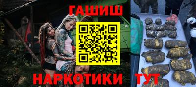 кристаллы Бузулук