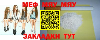 а пвп мука Будённовск