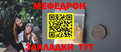 а пвп мука Будённовск