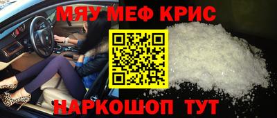 а пвп мука Будённовск