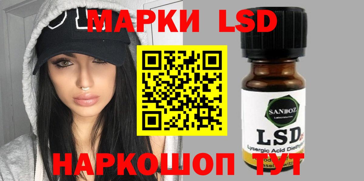 ЛСД экстази ecstasy Гай