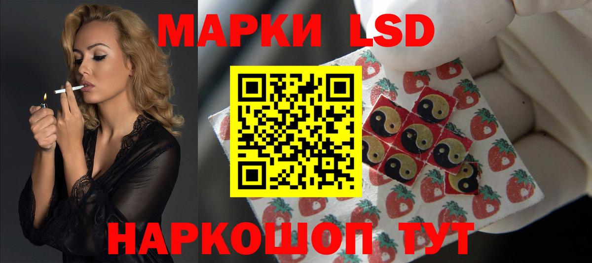 ЛСД экстази ecstasy  Гай  ЛСД экстази кислота 