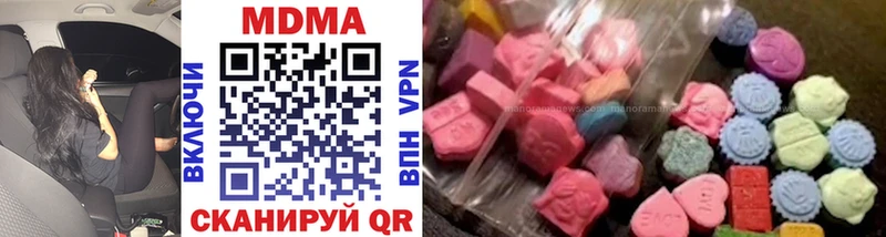 MDMA Molly  Гай 