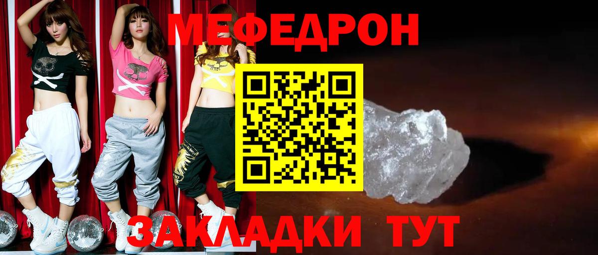 Меф МЯУ МЯУ   Cocaine  Мефедрон   Alpha PVP СК   Cocaine  МЕТ  Гай  Бошки Шишки  ГАШ  Марихуана 