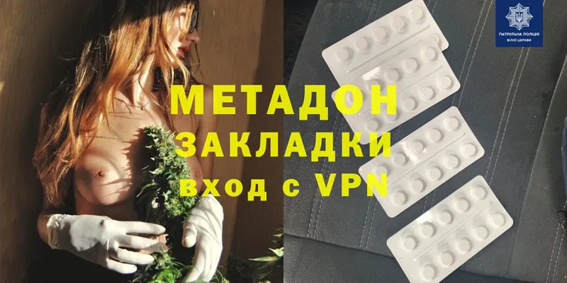 сколько стоит  Гай  гидра онион  МЕТАДОН methadone 