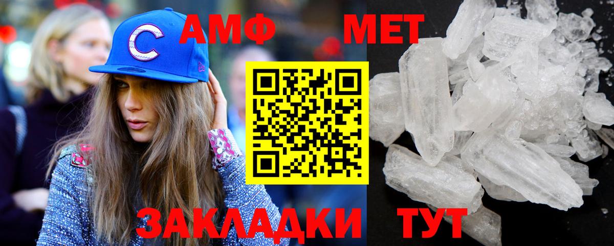 МЕТАМФЕТАМИН Декстрометамфетамин 99.9%  Первитин  Гай  МЕТАМФЕТАМИН Декстрометамфетамин 99.9% 