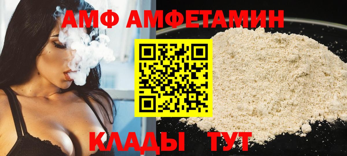 Первитин витя  Первитин витя  Вход с VPN  Гай 