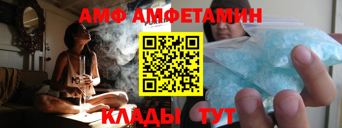 МЕТАМФЕТАМИН винт Гай