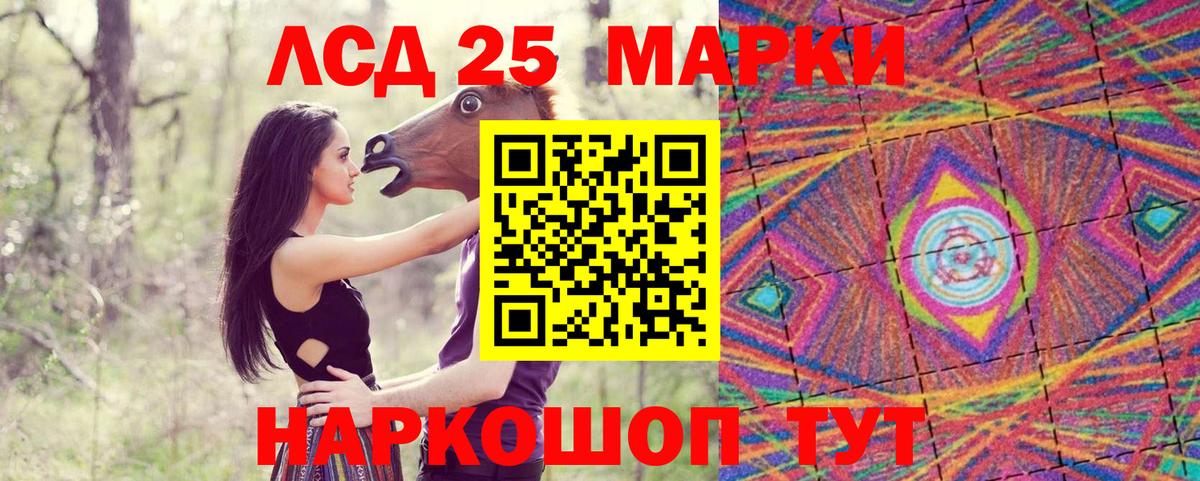 Марки 25I-NBOMe 1500мкг  дарнет шоп  Марки NBOMe  Гай  Вход с VPN 