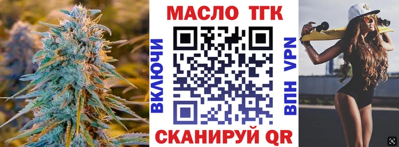 ТГК жижа  omg зеркало  Гай  наркота 