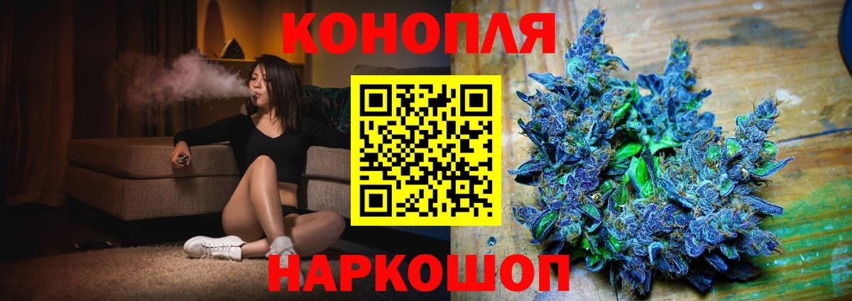 Гай  Марихуана MAZAR  Марихуана THC 21%  Вход с VPN  МАРИХУАНА LSD WEED 