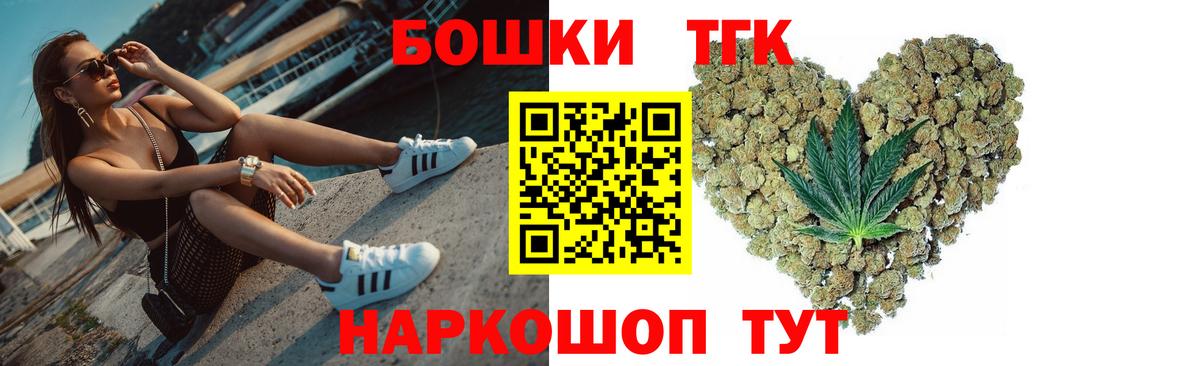 Каннабис THC 21% Гай